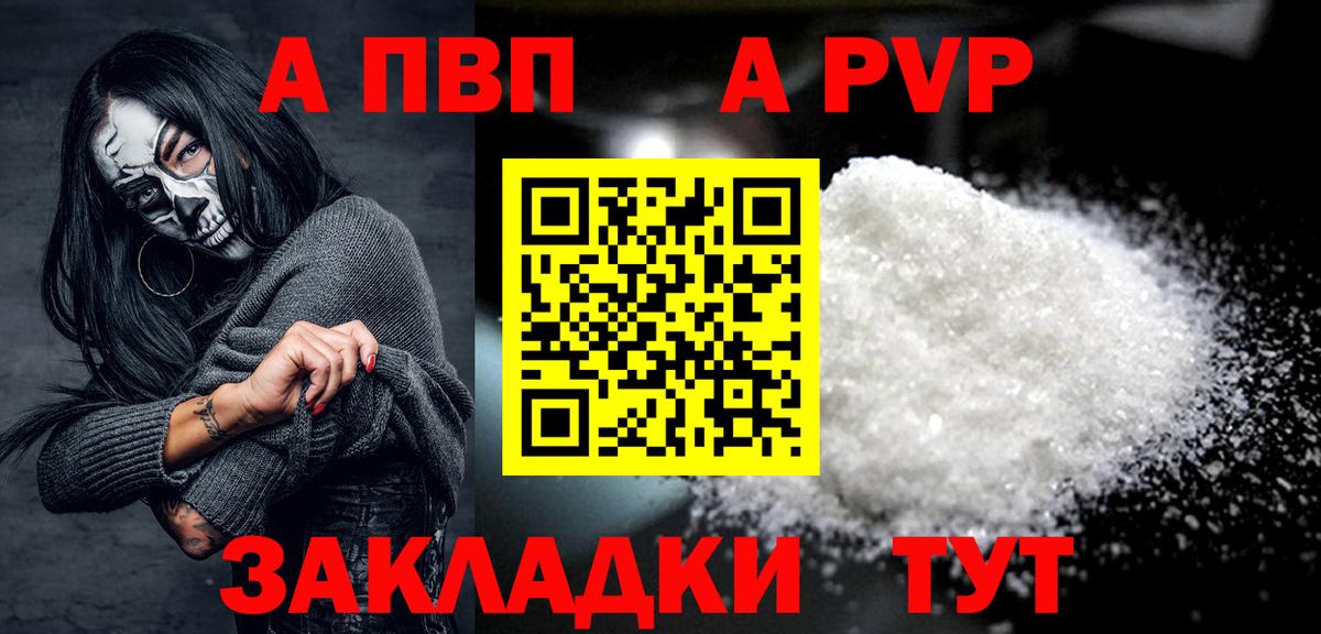 Бошки Шишки Ржев