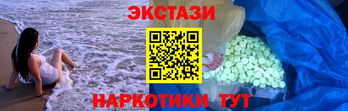 Экстази Philipp Plein Ржев