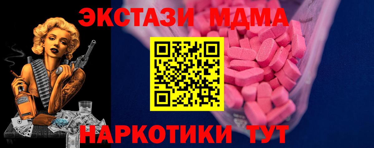 ЭКСТАЗИ Philipp Plein  Экстази таблы  Вход с VPN  ЭКСТАЗИ  Ржев 