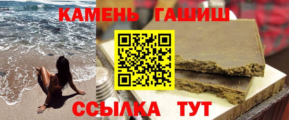 ГАШ Ice-O-Lator Ржев
