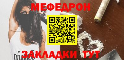 таблы Новокубанск