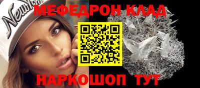 таблы Новокубанск