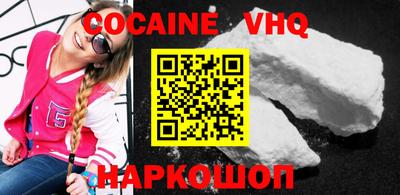 эйфоретик Обнинск