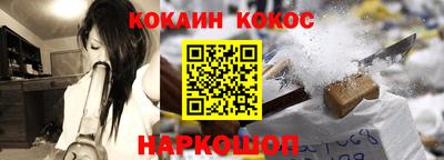 таблы Новокубанск