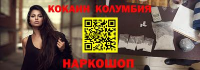 марихуана Обь