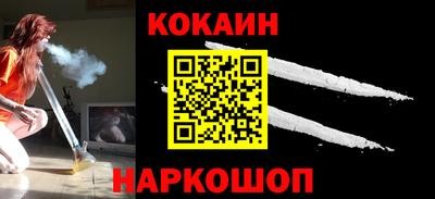 spice Новозыбков