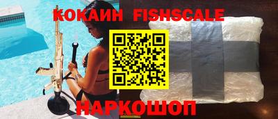 эйфоретик Обнинск