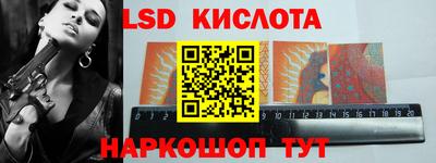 эйфоретик Обнинск