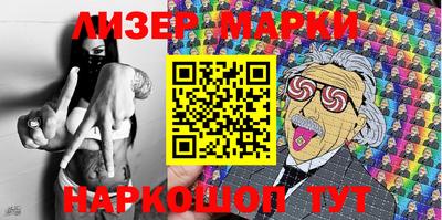spice Новозыбков