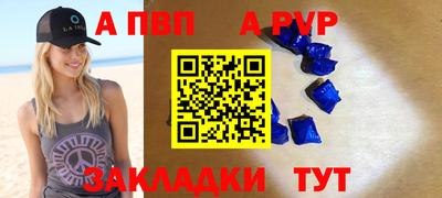 spice Новозыбков