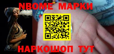 spice Новозыбков