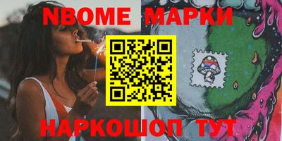 spice Новозыбков