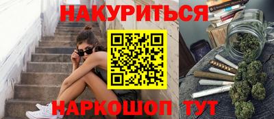 spice Новозыбков