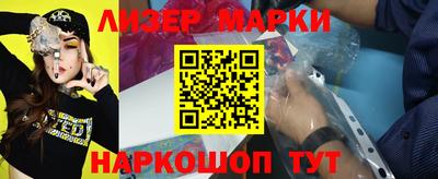 spice Новозыбков