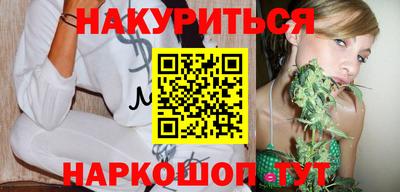 таблы Новокубанск