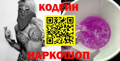 эйфоретик Обнинск