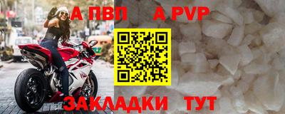 эйфоретик Обнинск