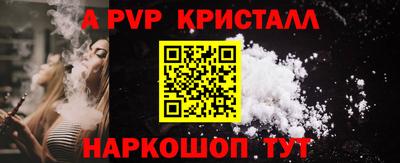 эйфоретик Обнинск