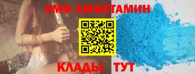 таблы Новокубанск