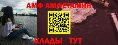 а пвп мука Нягань