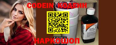 spice Новозыбков
