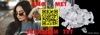 эйфоретик Обнинск
