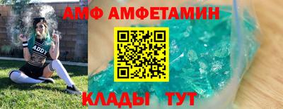 эйфоретик Обнинск