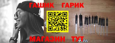 таблы Новокубанск