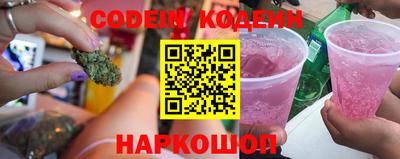 таблы Новокубанск