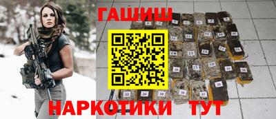 spice Новозыбков