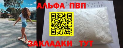 а пвп мука Нягань