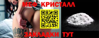 эйфоретик Обнинск