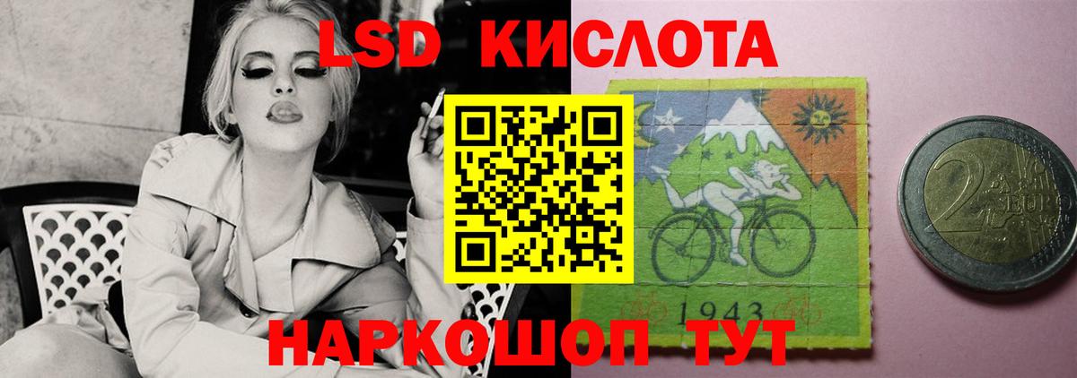 Лсд 25 экстази кислота  Вход с VPN  Ржев 