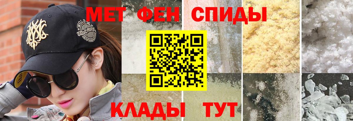 МЕТАМФЕТАМИН витя  МЕТАМФЕТАМИН витя  Вход с VPN  Ржев 