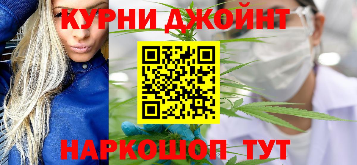 Ржев  Бошки Шишки LSD WEED  Вход с VPN  Конопля Amnesia 